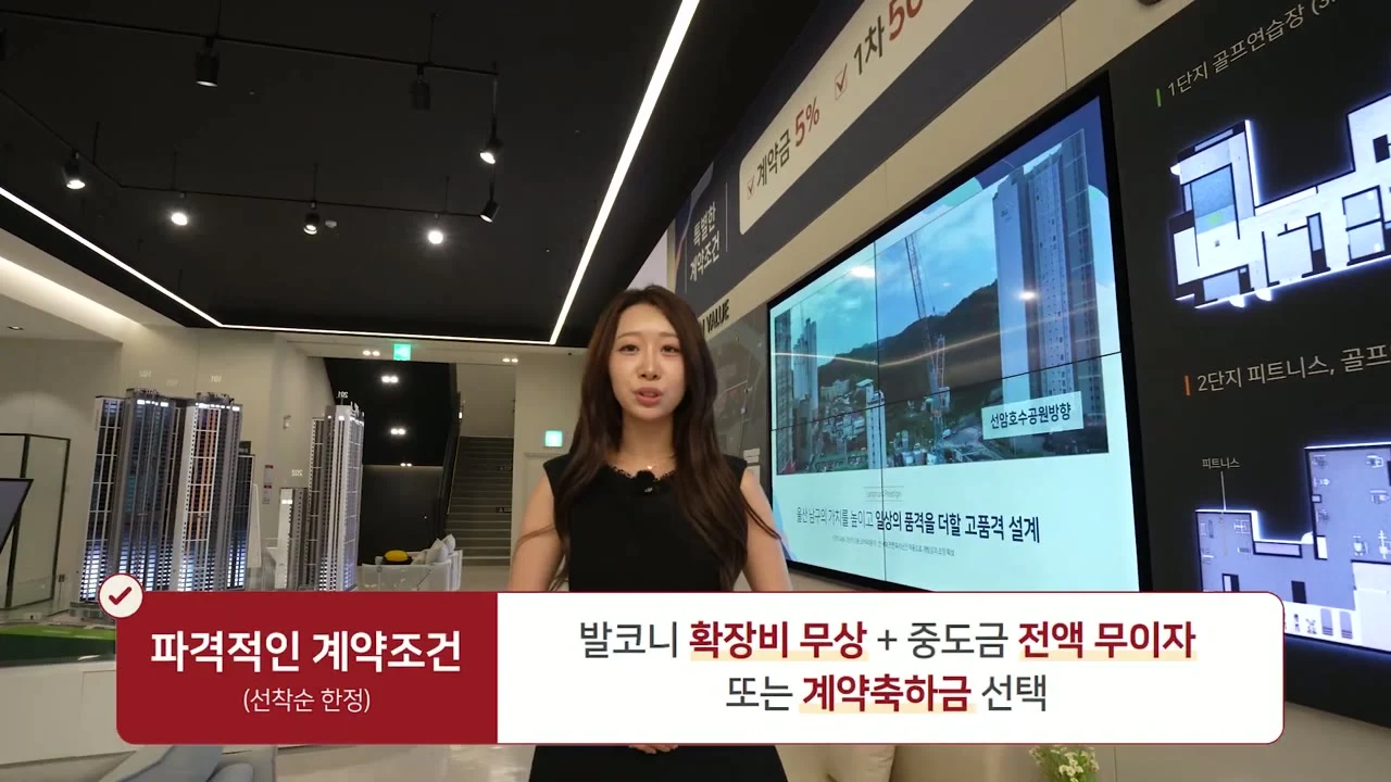 호수공원 옆 생활을 담은 브랜드 영상 첫 화면